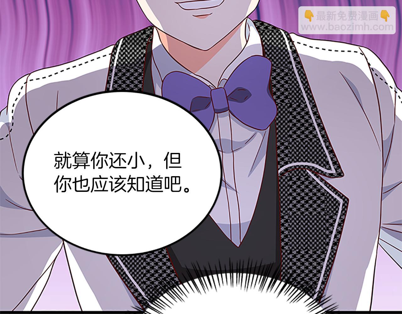第106话 统治者的要求108