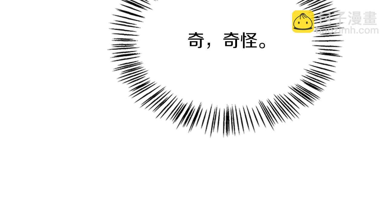 第106话 统治者的要求109