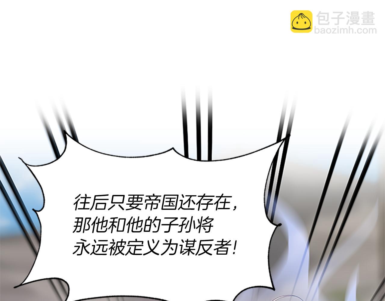 第106话 统治者的要求11