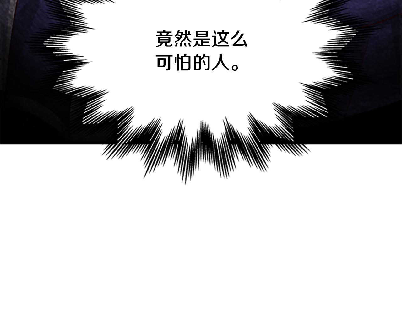 第106话 统治者的要求114