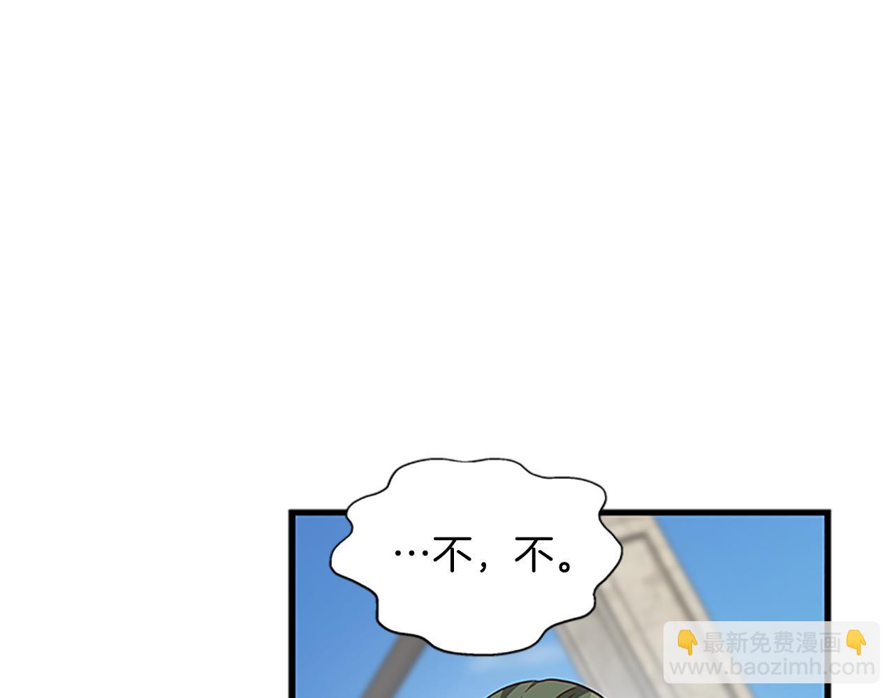 第106话 统治者的要求117