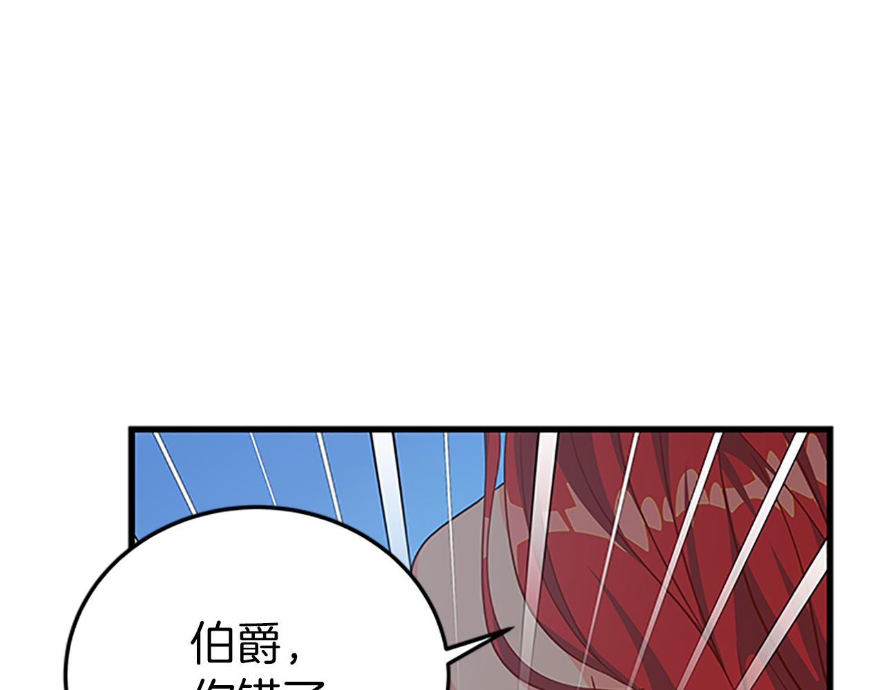 第106话 统治者的要求123