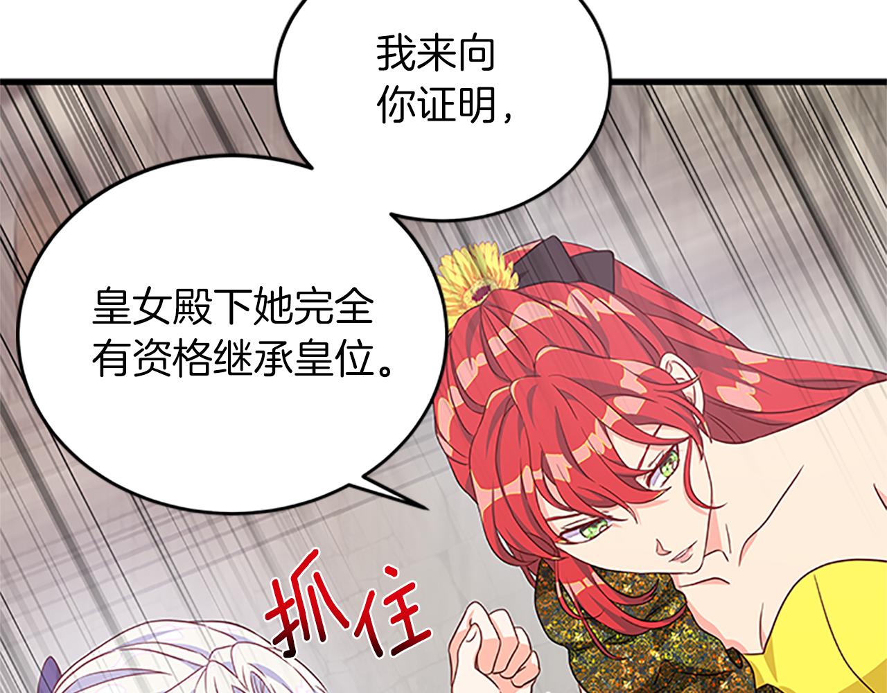 第106话 统治者的要求126