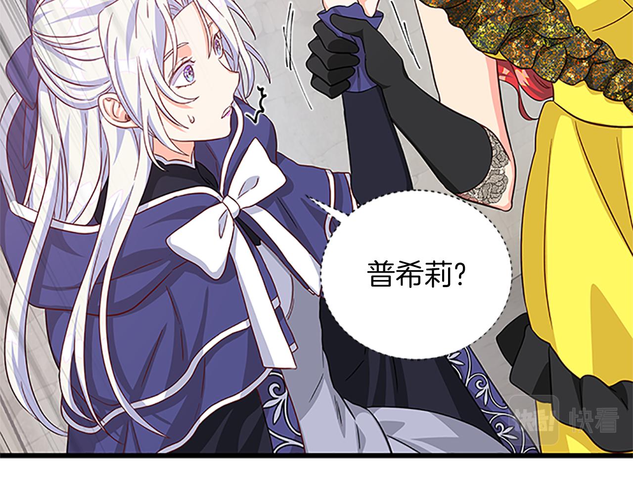 第106话 统治者的要求127