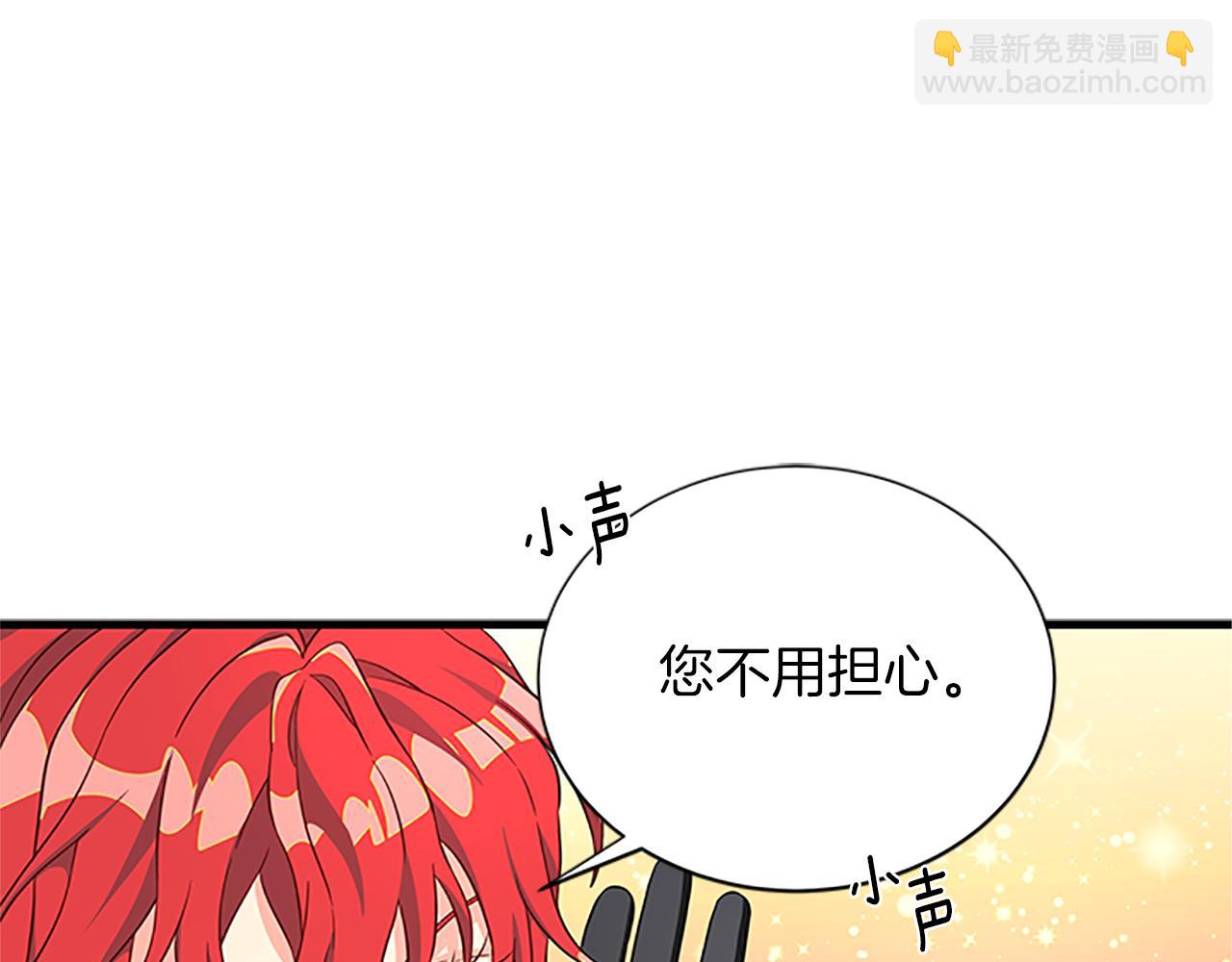 第106话 统治者的要求129