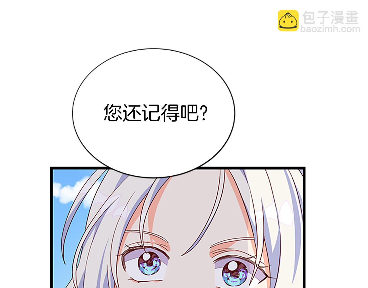 第106话 统治者的要求132