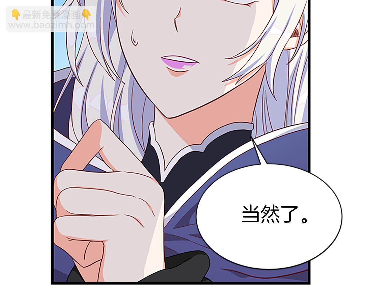 第106话 统治者的要求133