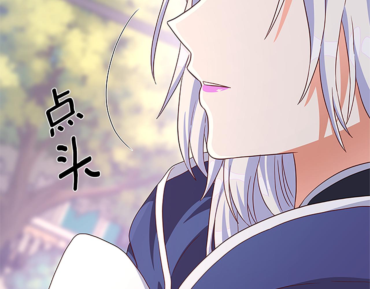 第106话 统治者的要求139
