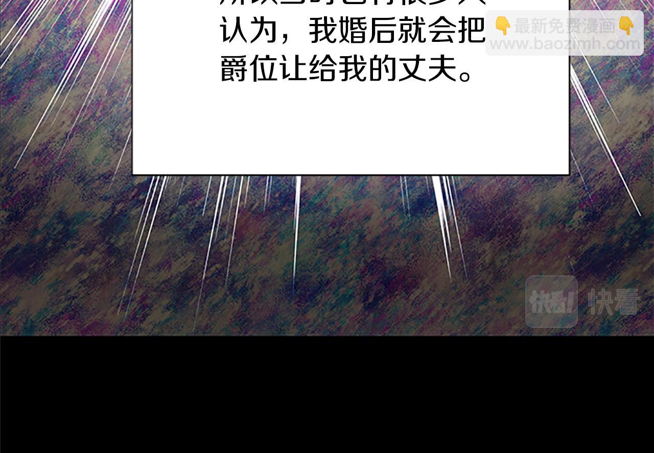 第106话 统治者的要求148