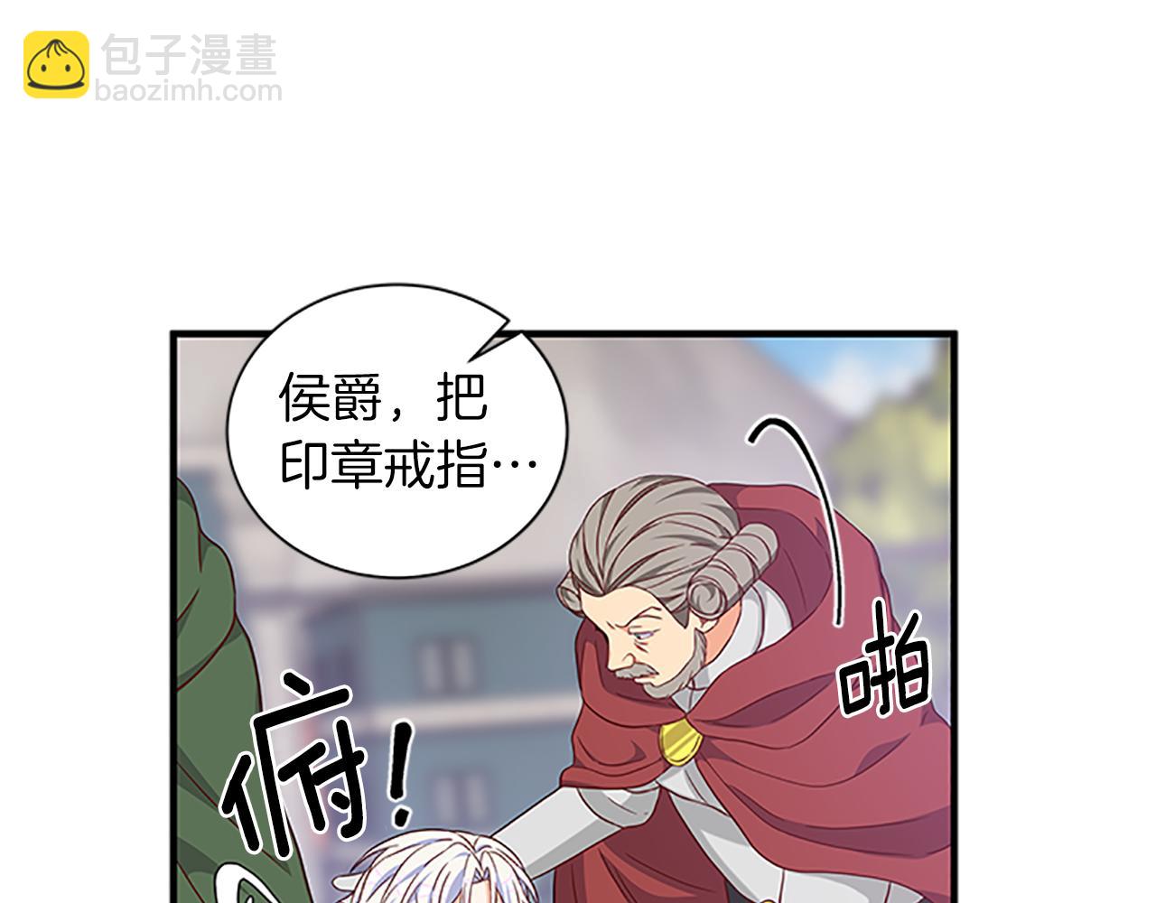 第106话 统治者的要求15