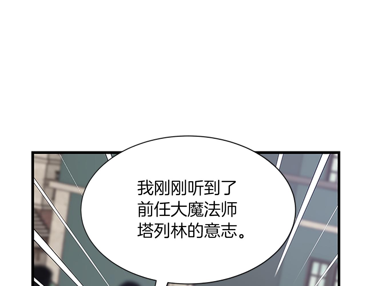 第106话 统治者的要求153