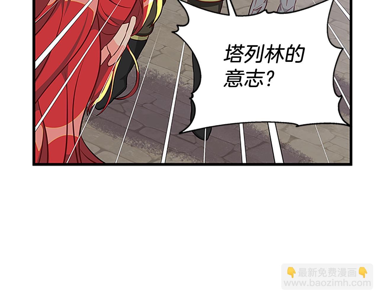 第106话 统治者的要求159