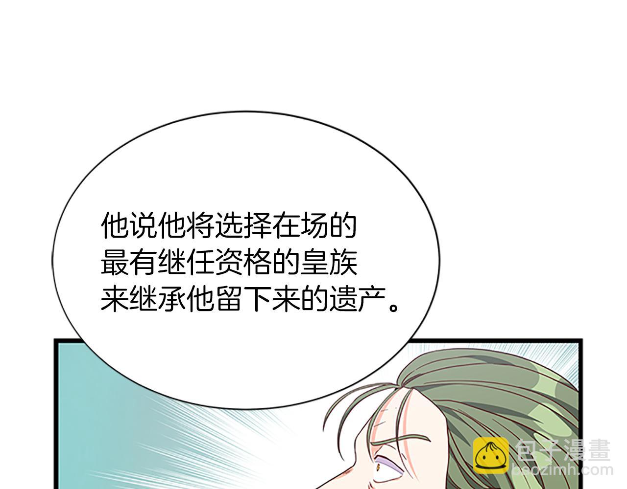 第106话 统治者的要求160