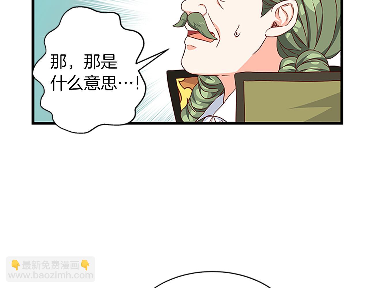 第106话 统治者的要求161