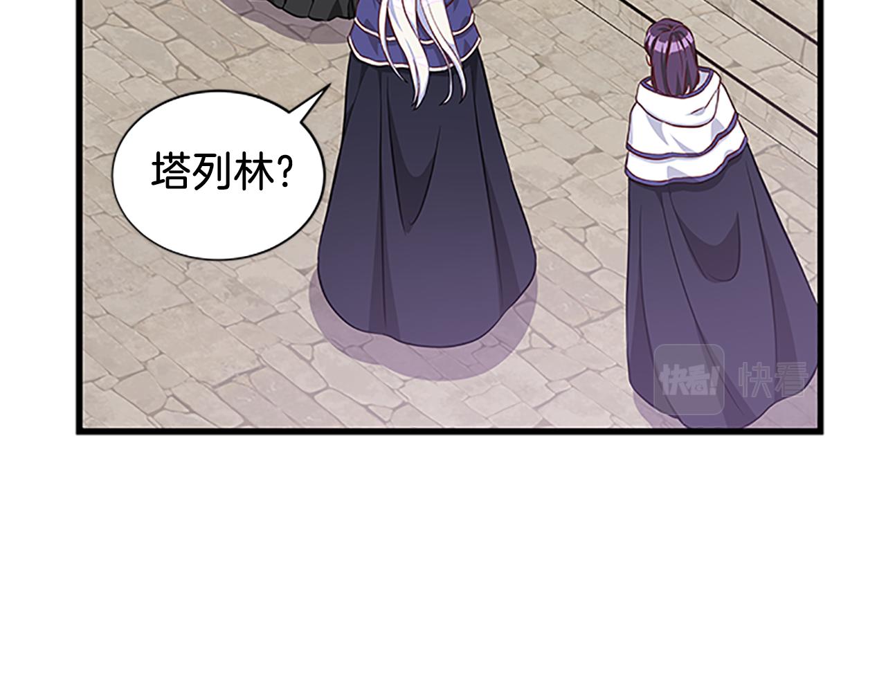 第106话 统治者的要求163
