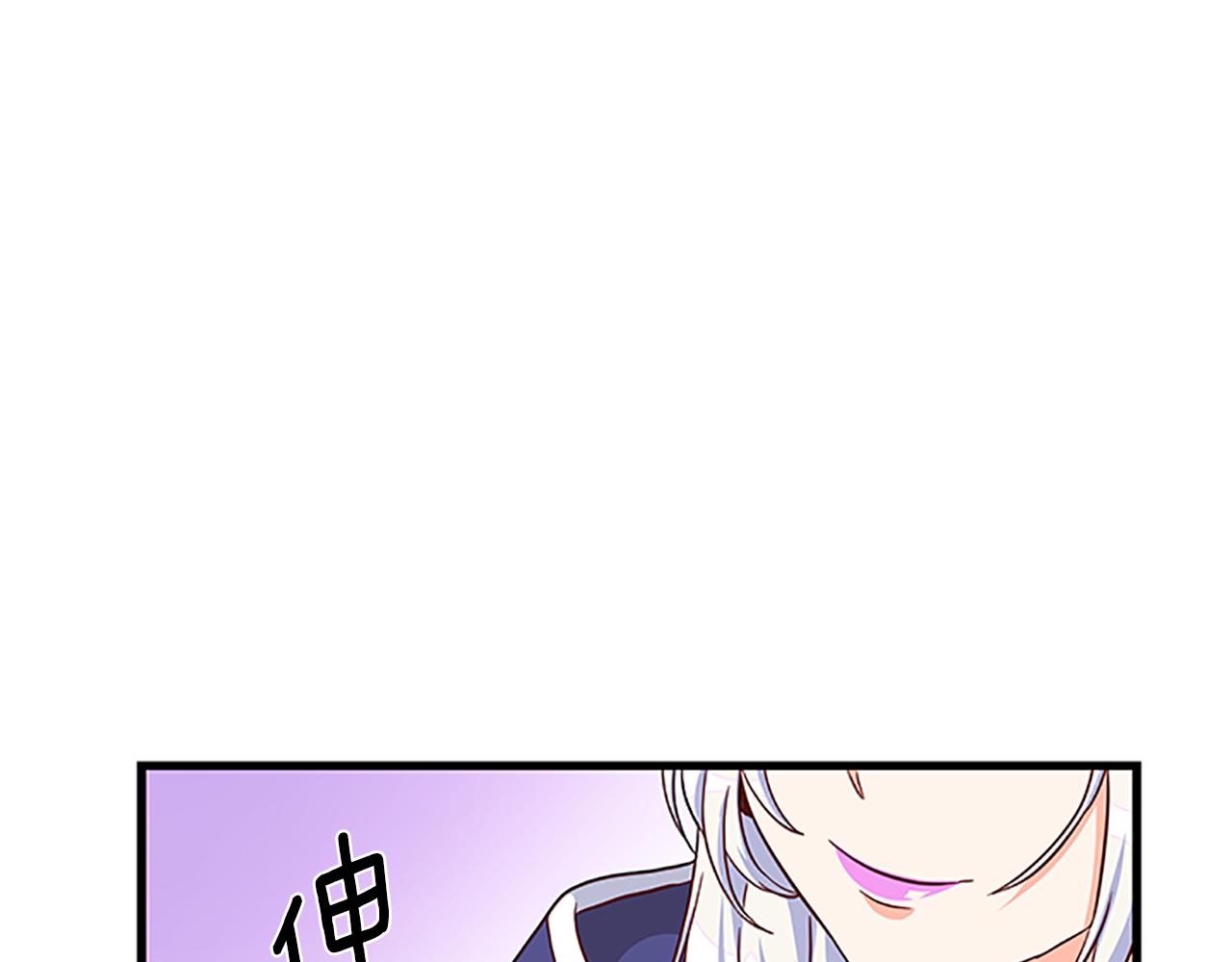 第106话 统治者的要求167