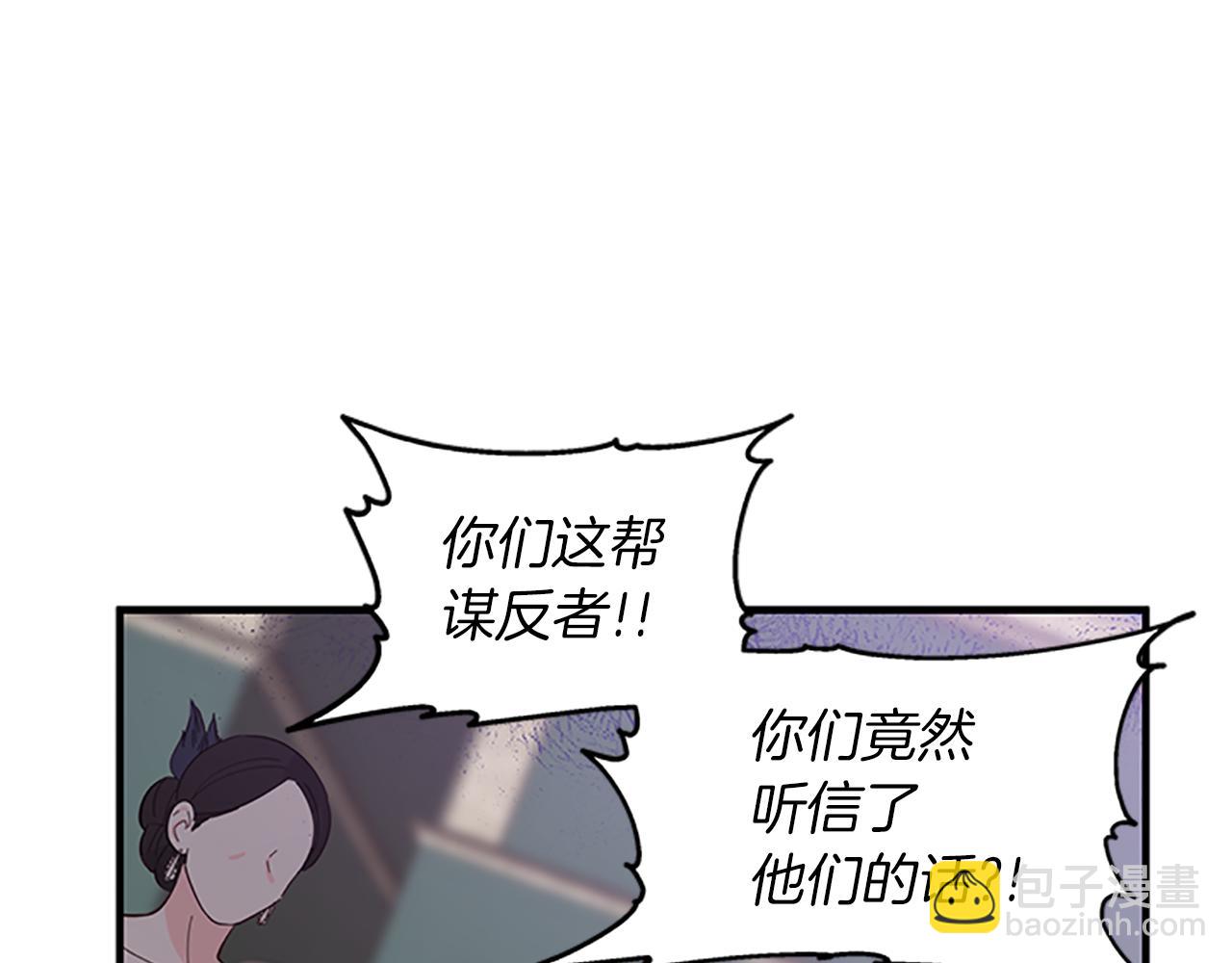 第106话 统治者的要求17