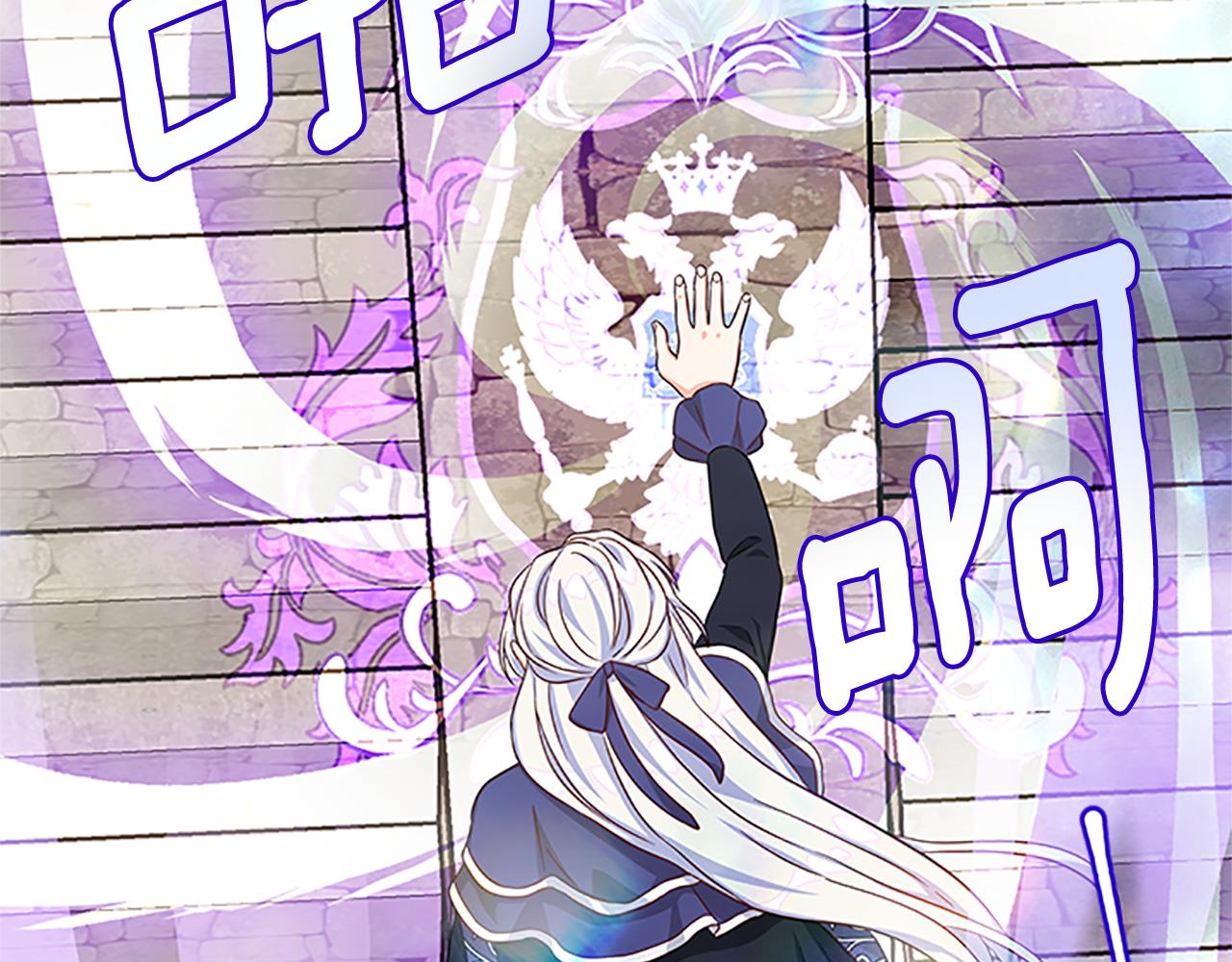 第106话 统治者的要求170