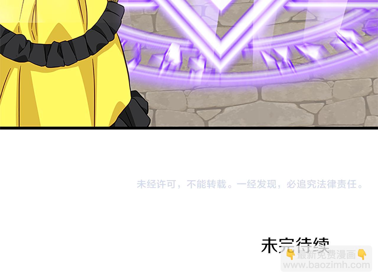 第106话 统治者的要求172