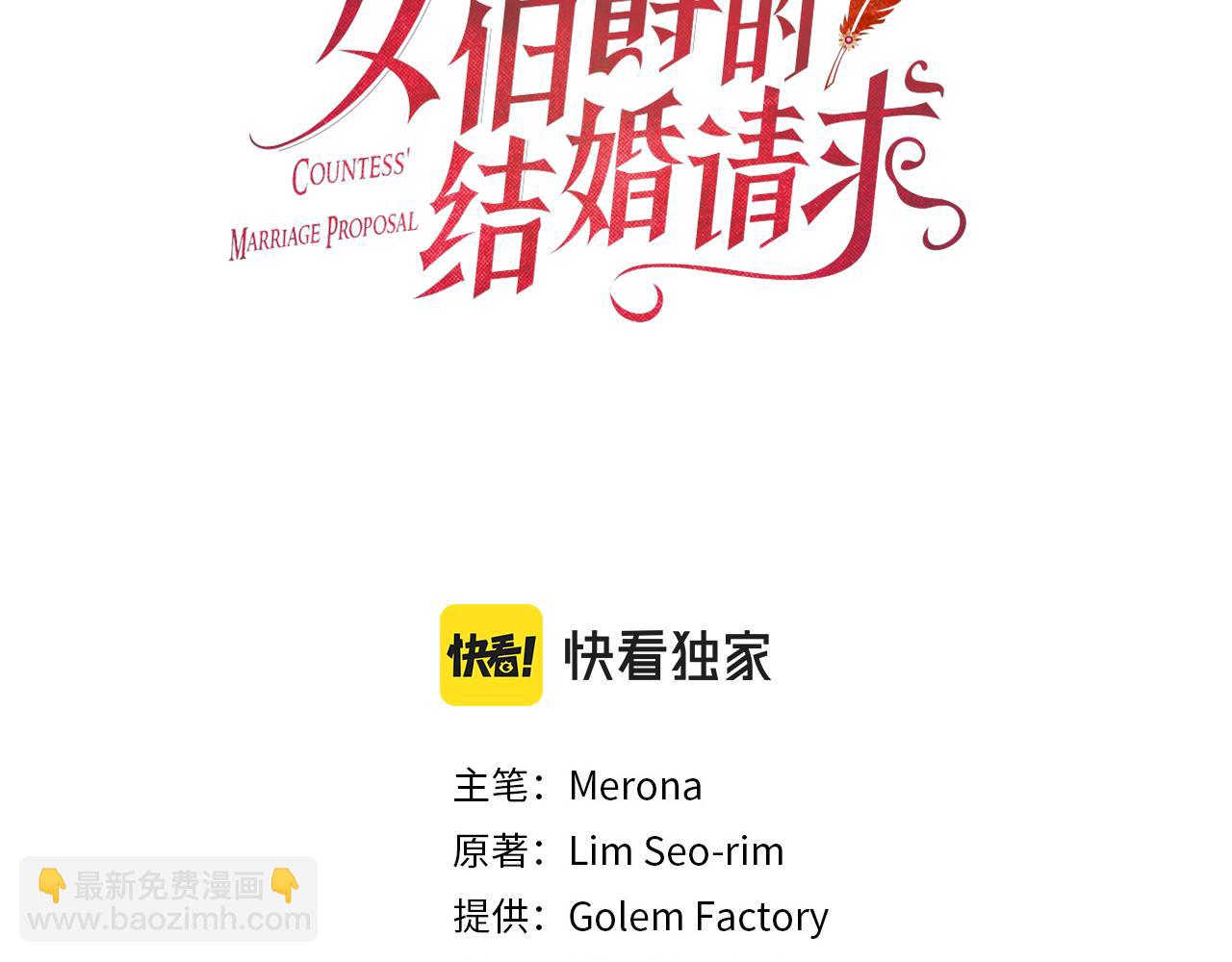第106话 统治者的要求2
