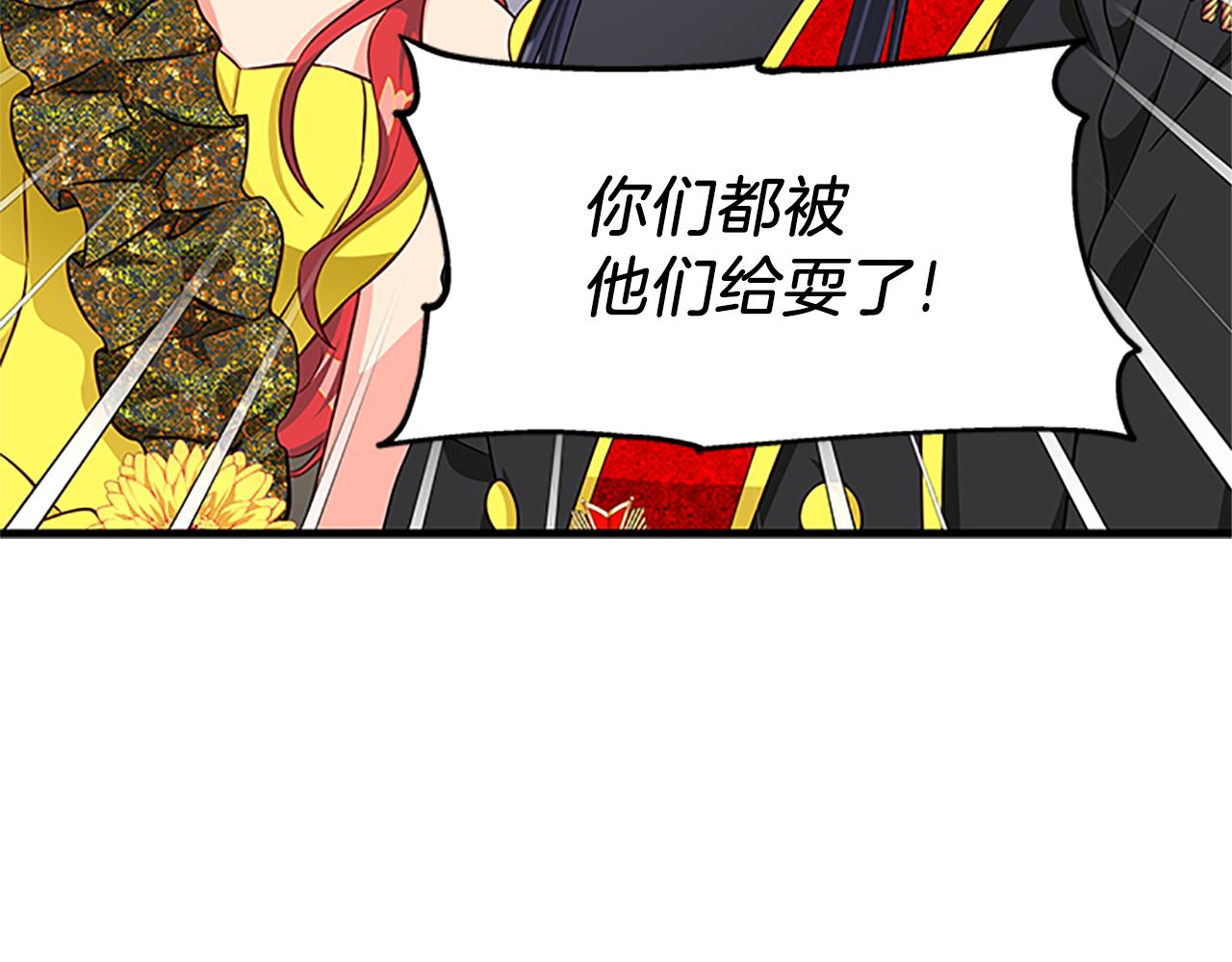 第106话 统治者的要求21