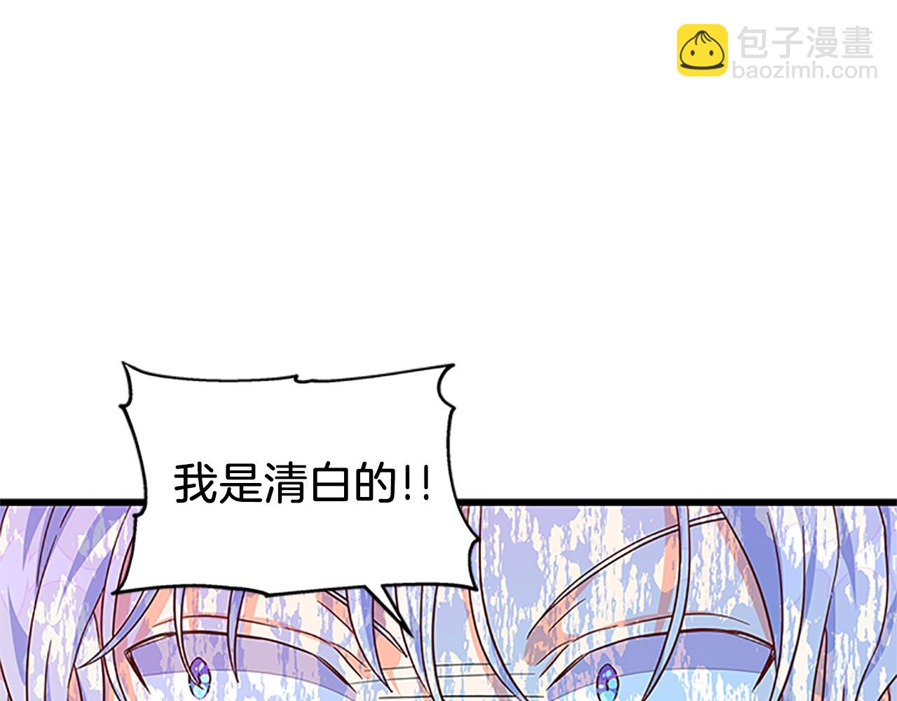 第106话 统治者的要求23
