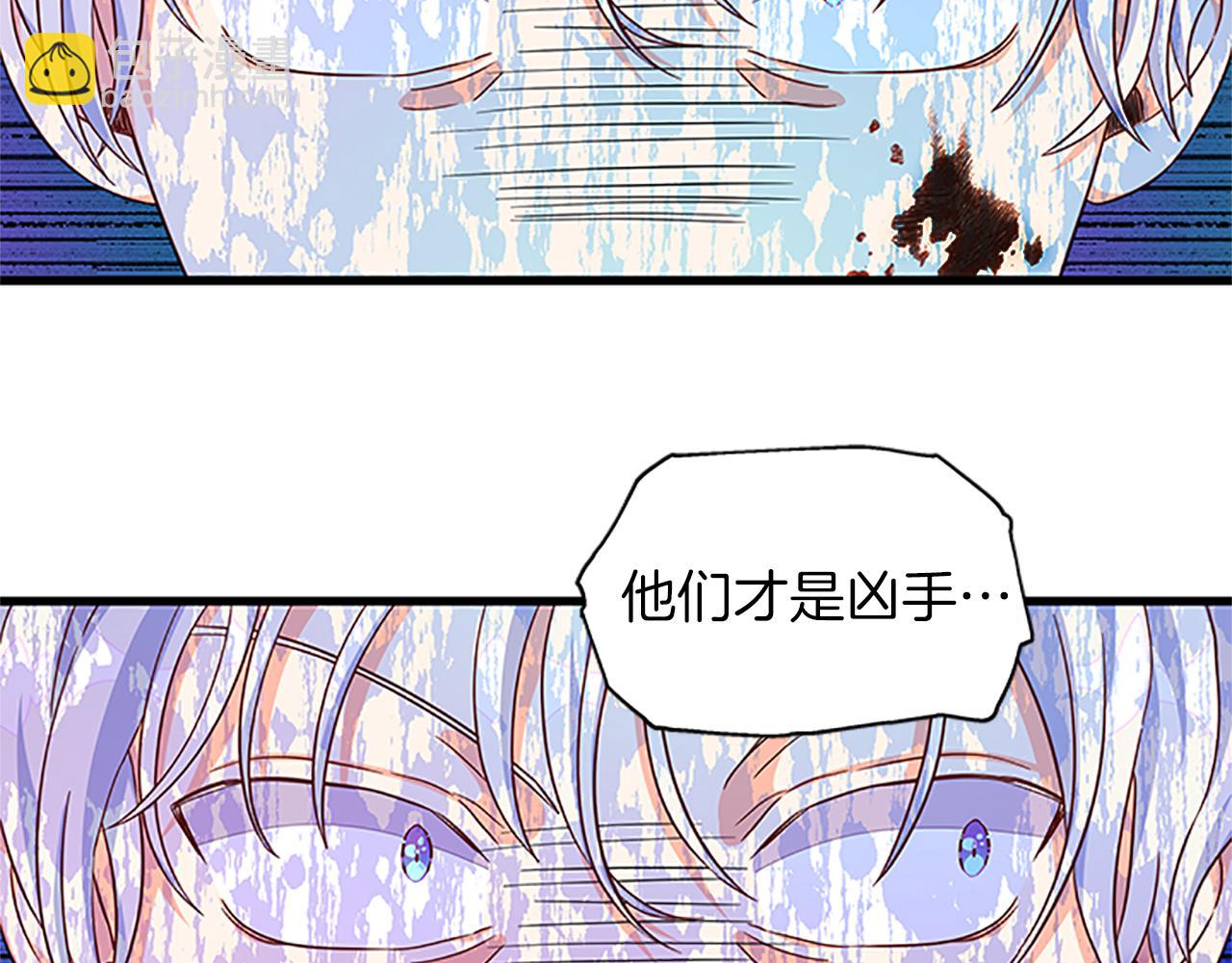 第106话 统治者的要求24