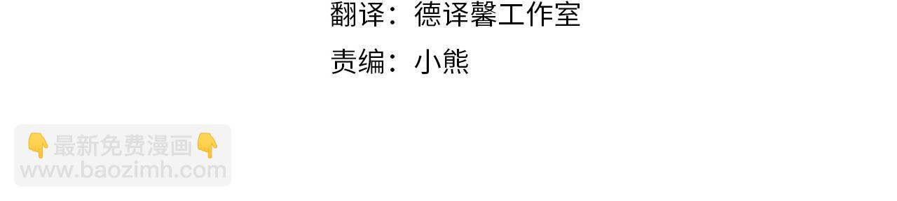 第106话 统治者的要求3