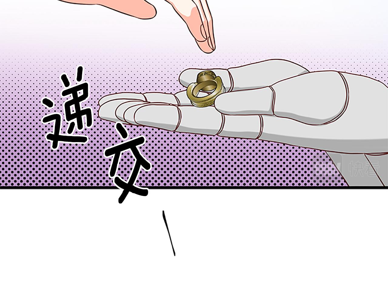 第106话 统治者的要求30