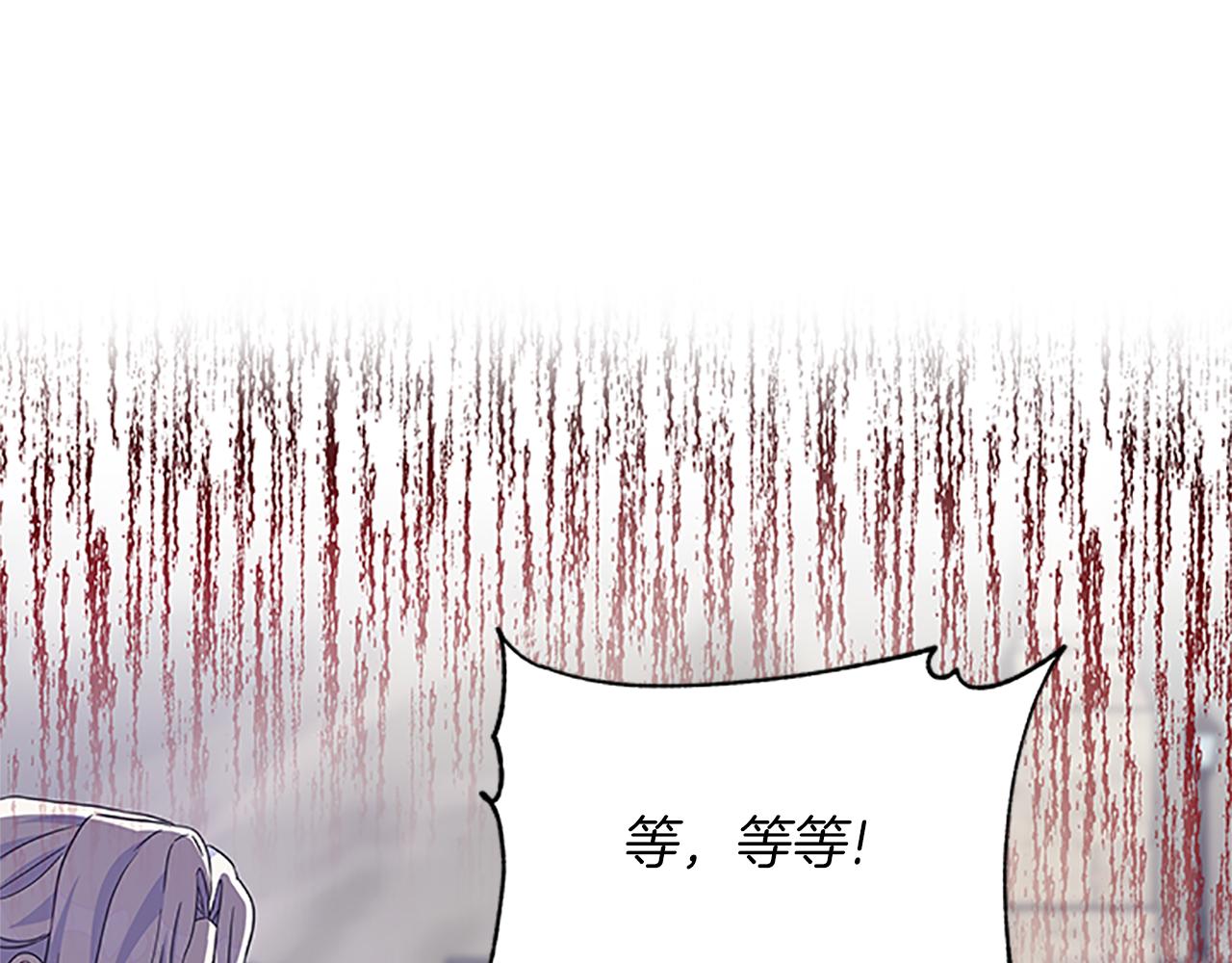 第106话 统治者的要求32