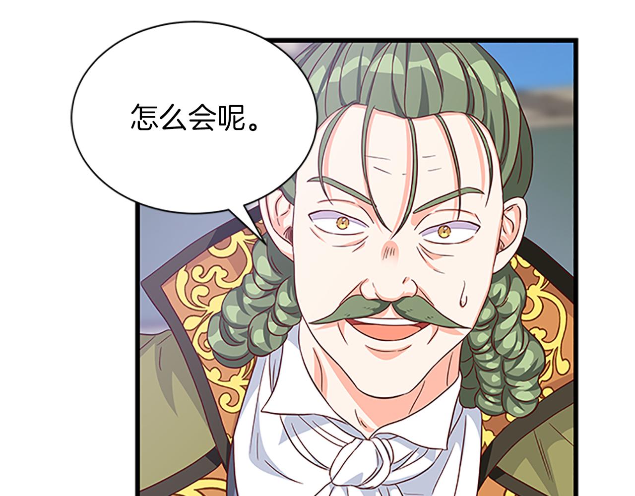 第106话 统治者的要求38