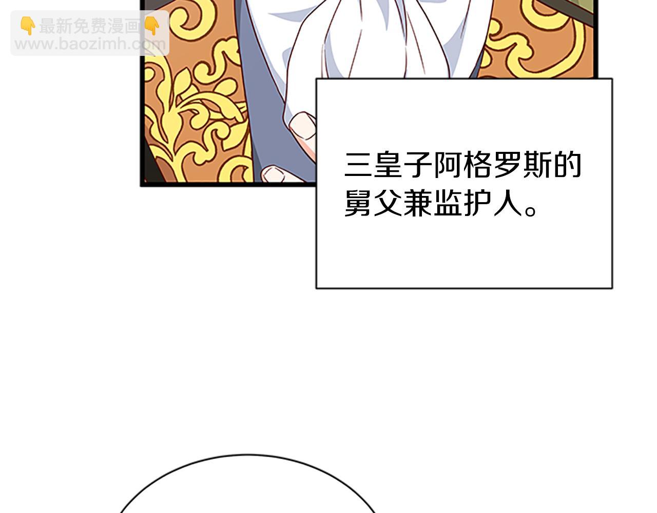 第106话 统治者的要求39