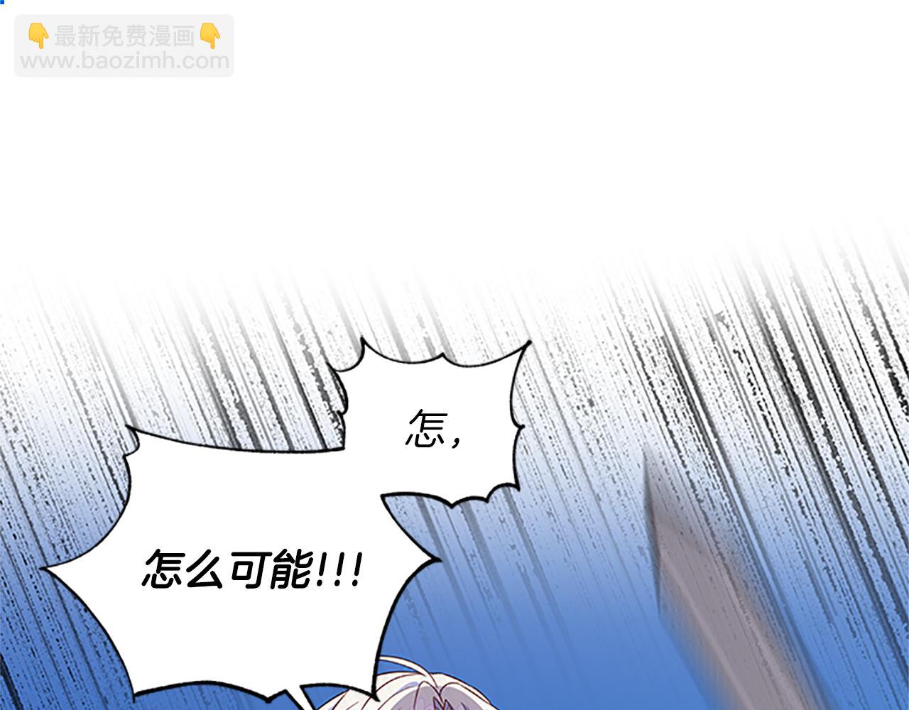 第106话 统治者的要求4