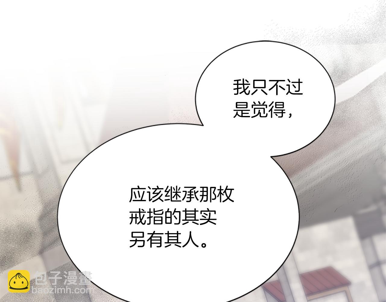 第106话 统治者的要求42