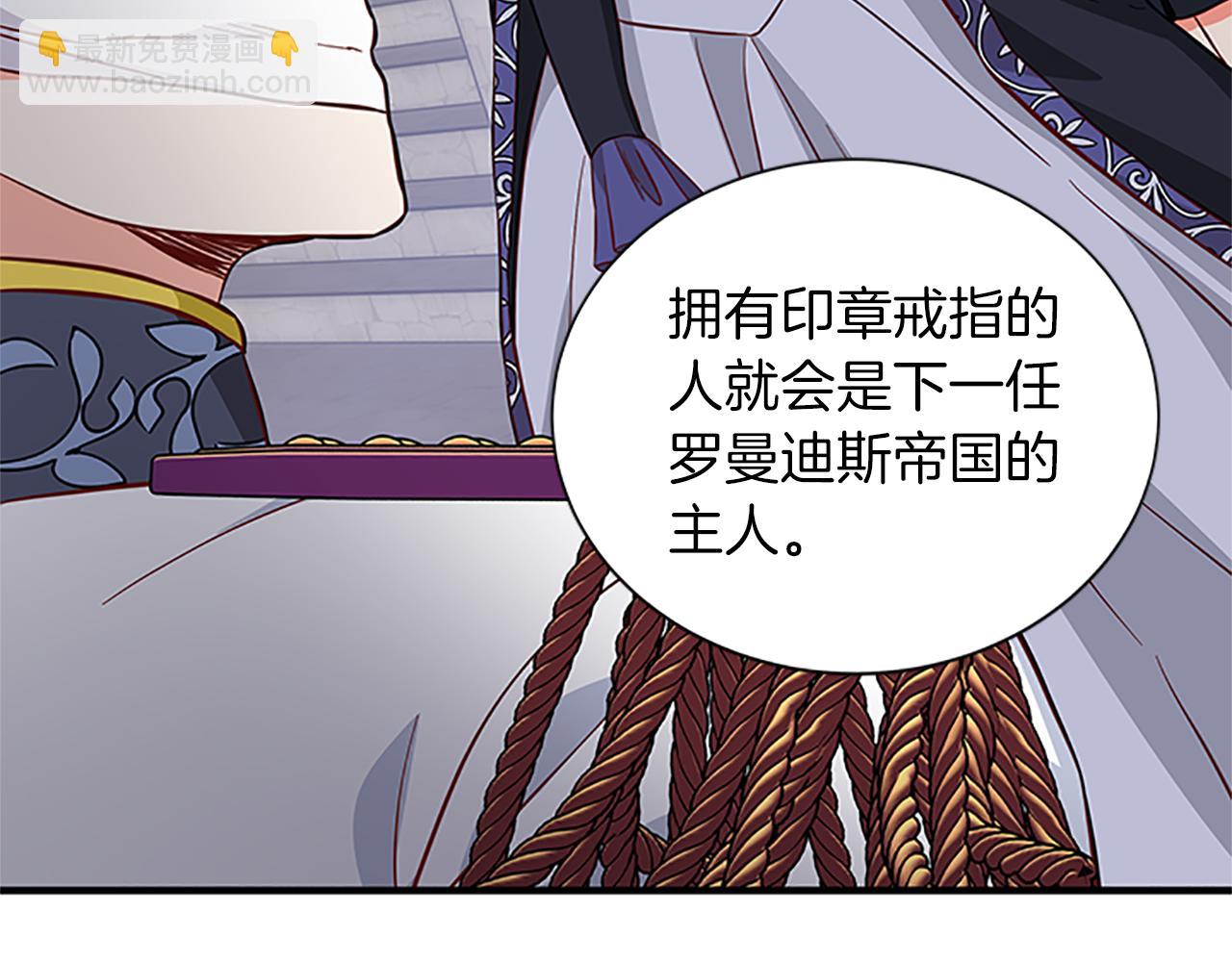 第106话 统治者的要求44