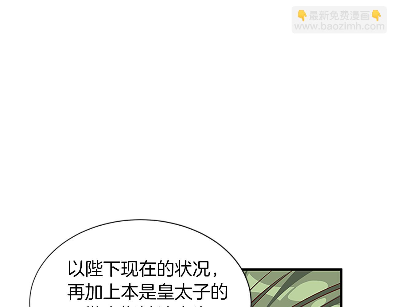第106话 统治者的要求45