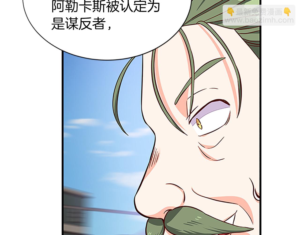 第106话 统治者的要求46