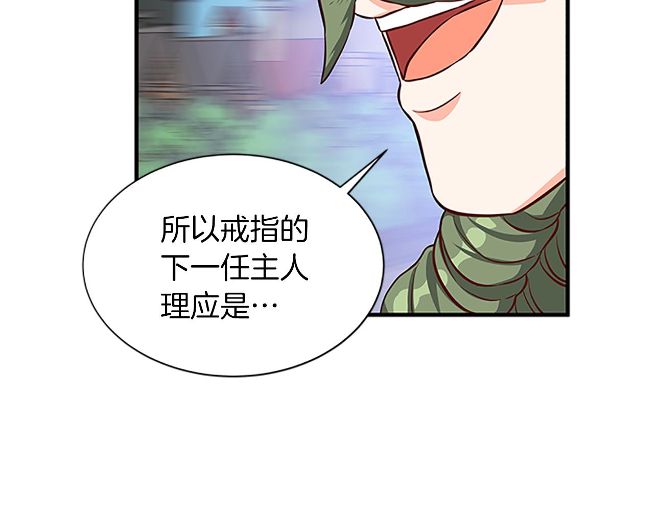第106话 统治者的要求51