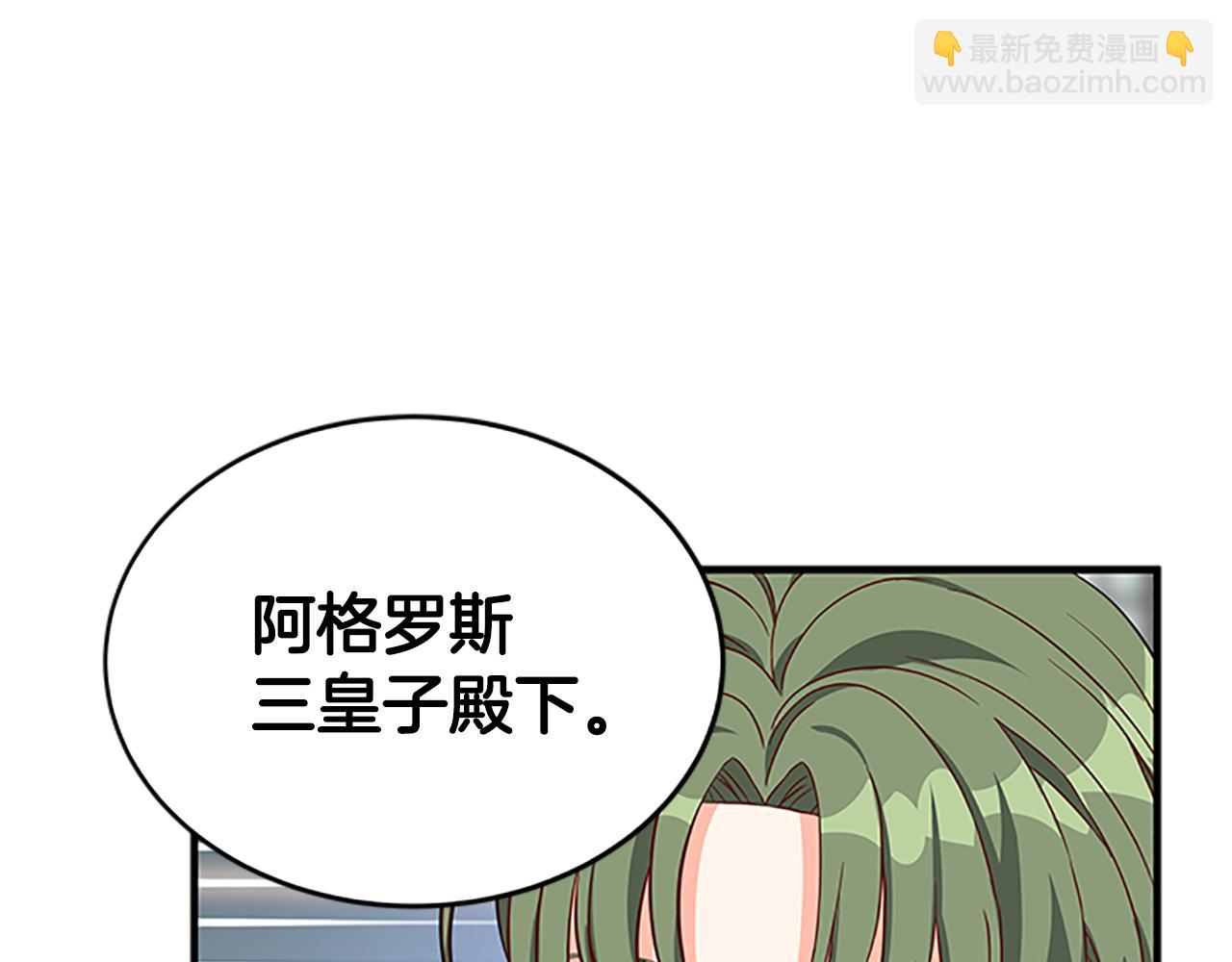 第106话 统治者的要求52