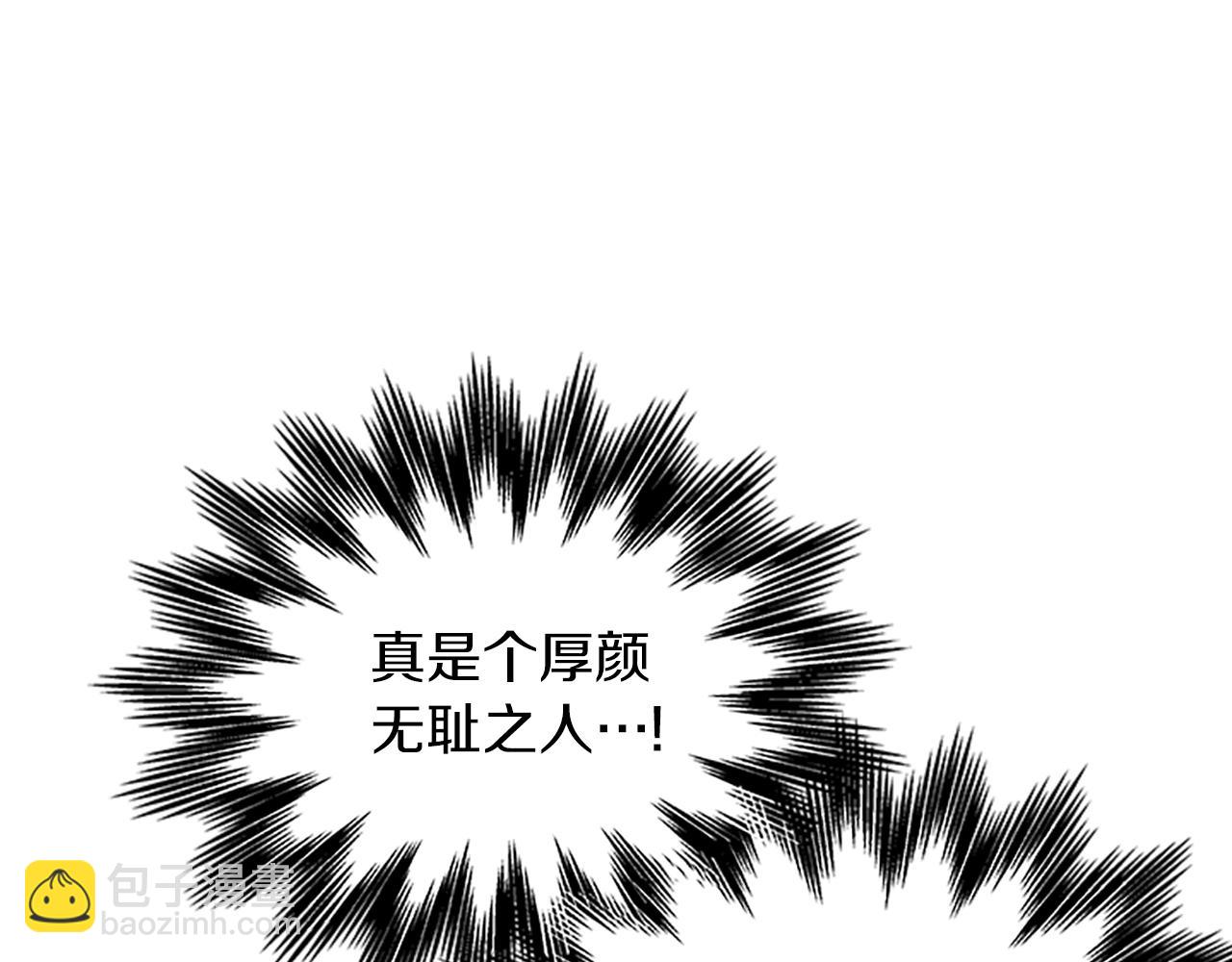 第106话 统治者的要求55
