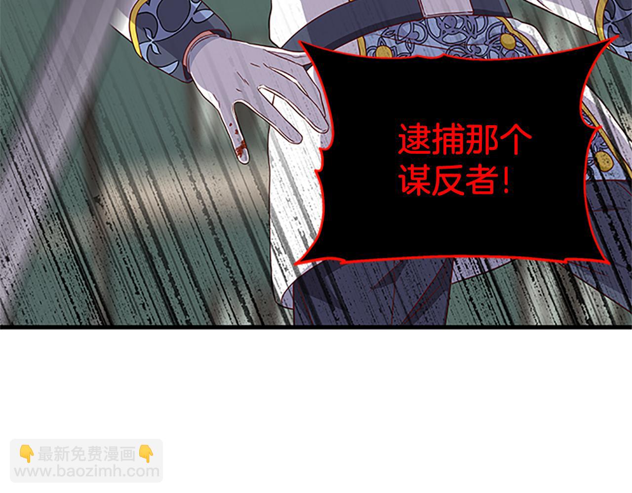 第106话 统治者的要求6
