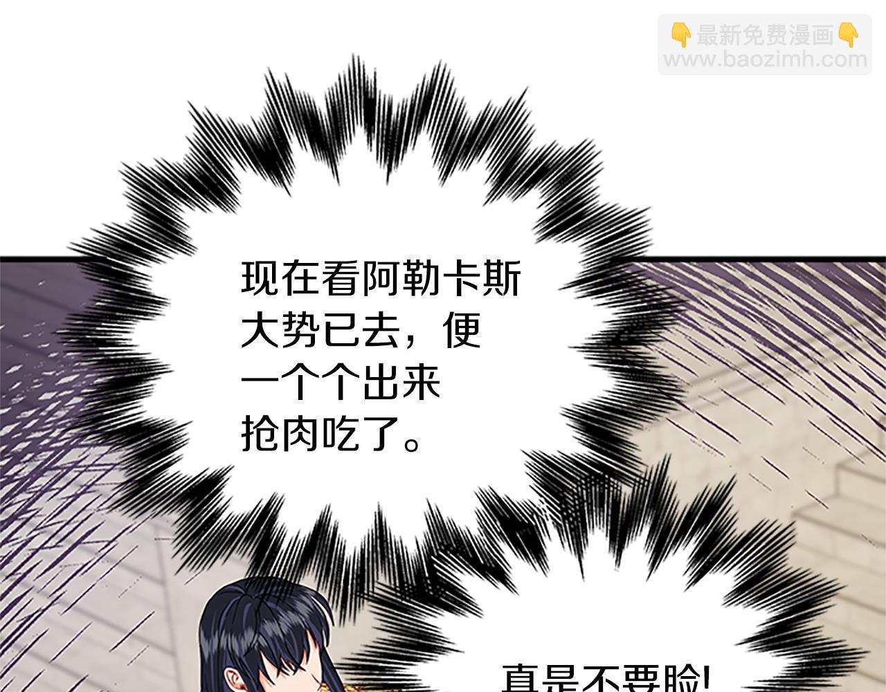 第106话 统治者的要求60