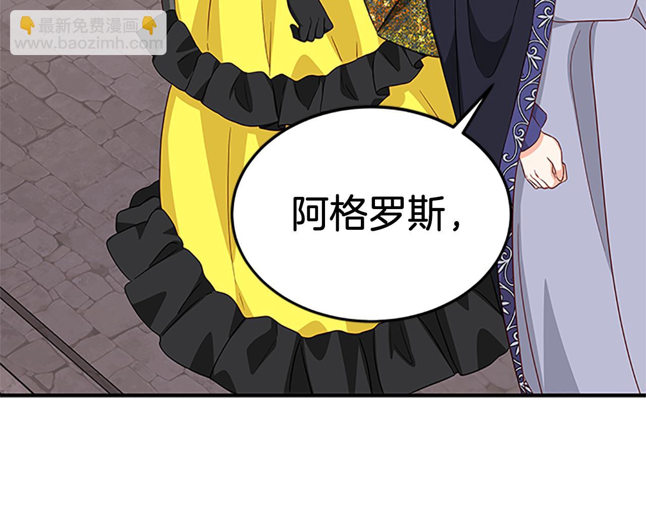 第106话 统治者的要求62
