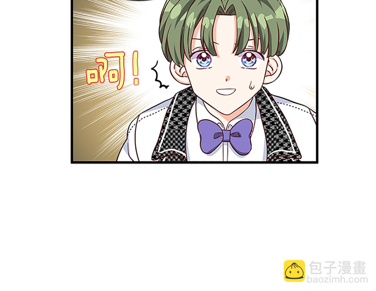 第106话 统治者的要求64