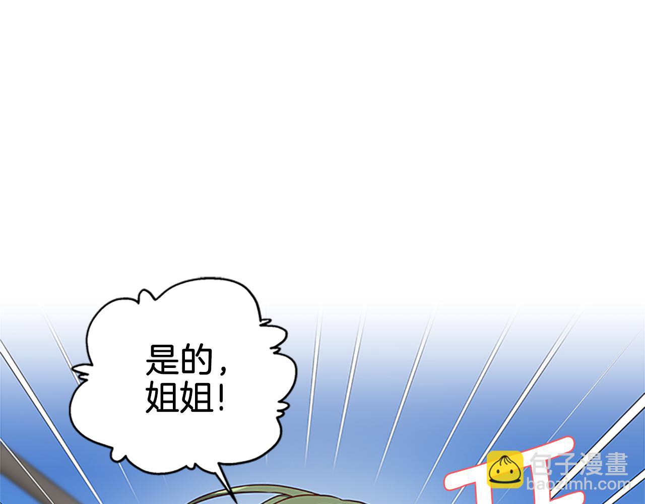 第106话 统治者的要求65