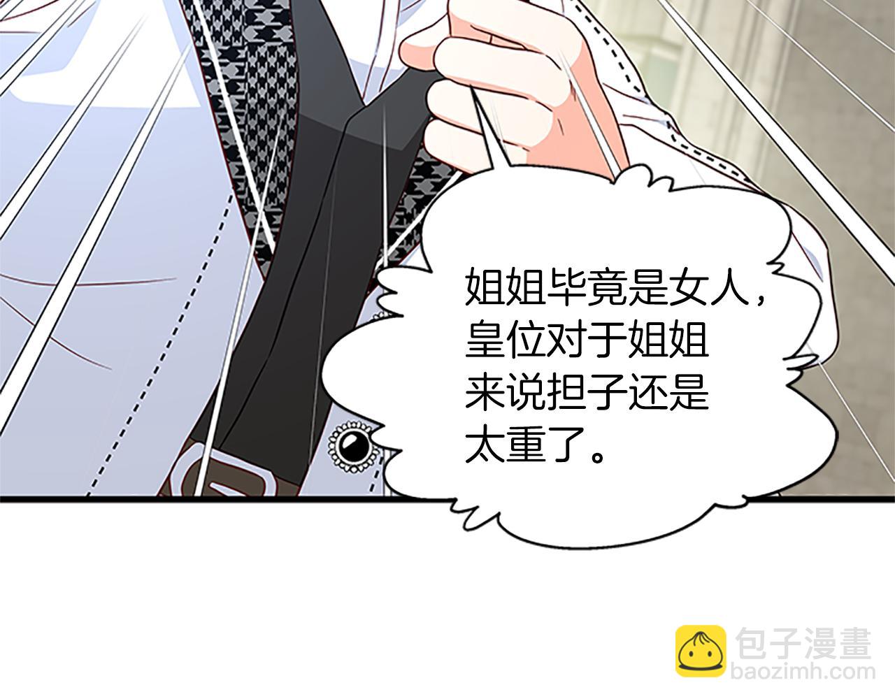 第106话 统治者的要求67