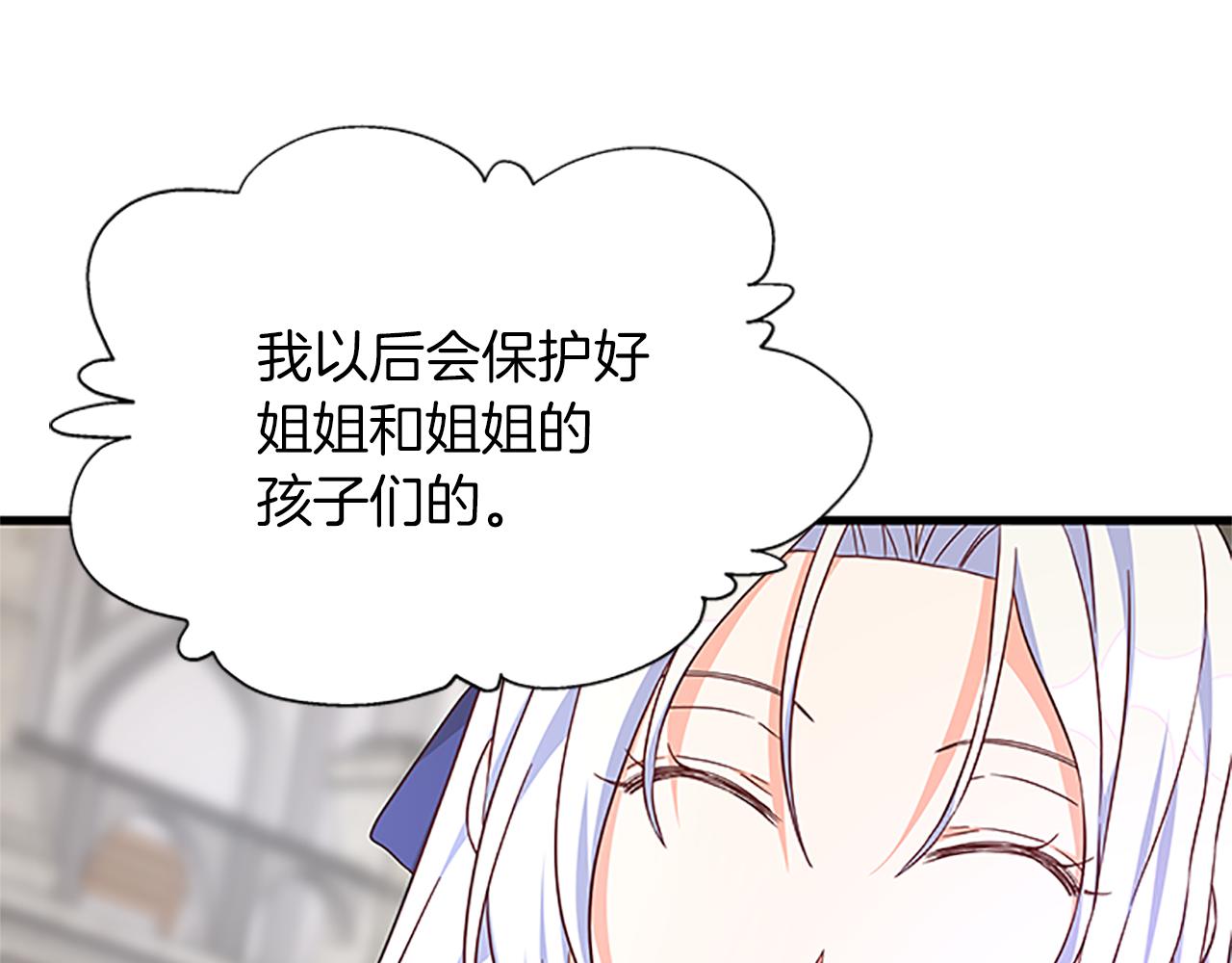 第106话 统治者的要求68