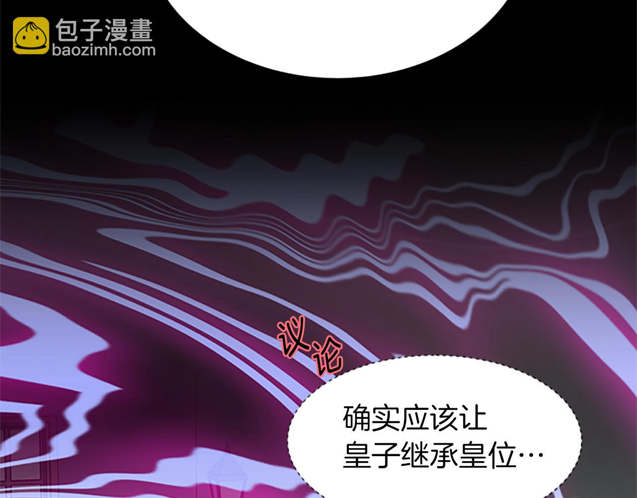 第106话 统治者的要求73