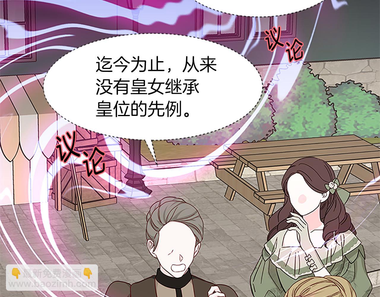 第106话 统治者的要求74