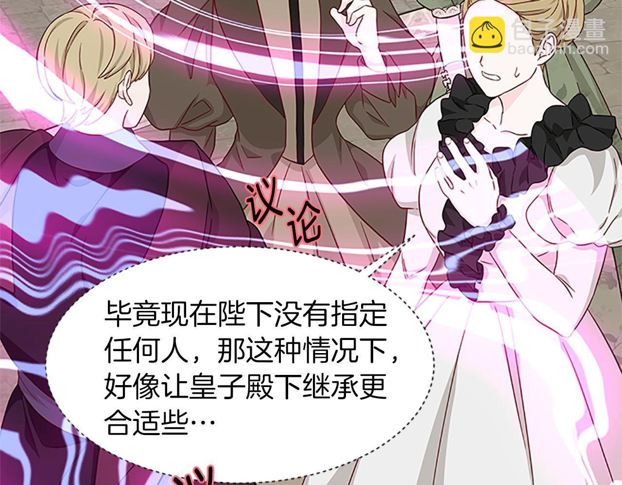 第106话 统治者的要求75